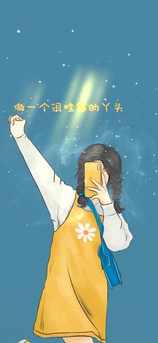 哇塞(美女手机动态壁纸) - 美女手机壁纸下载 - 元气壁纸