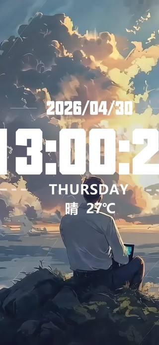  少年风景（非主题）
