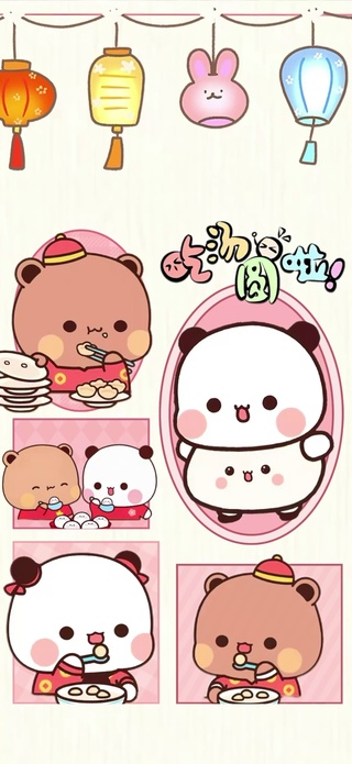 元宵｜一二布布1
