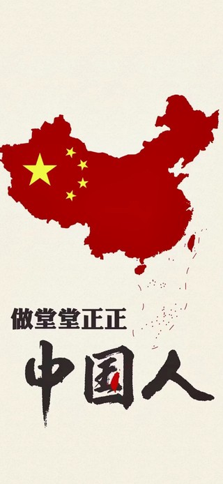 何其有幸， 生于华夏！