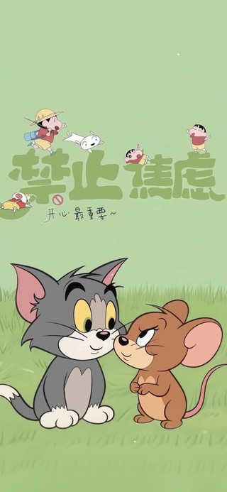 禁止焦虑 治愈简约