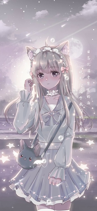 星河猫系少女