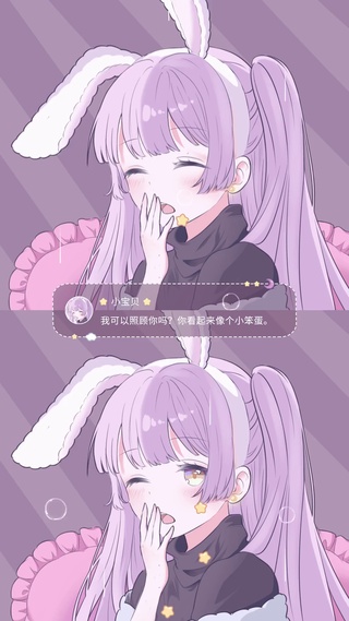 可可欣的小兔子