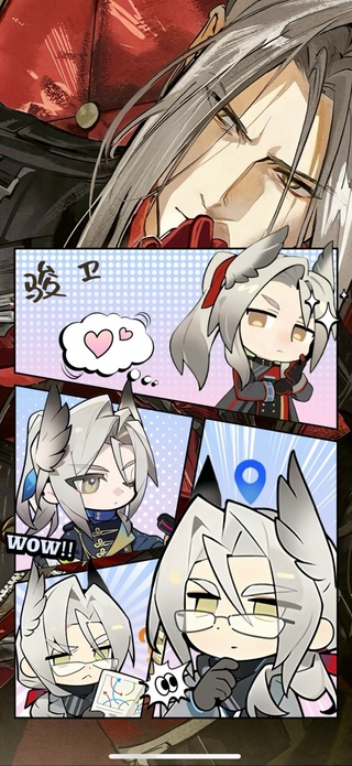 骏卫5