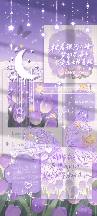 星河许愿·爱若星辰