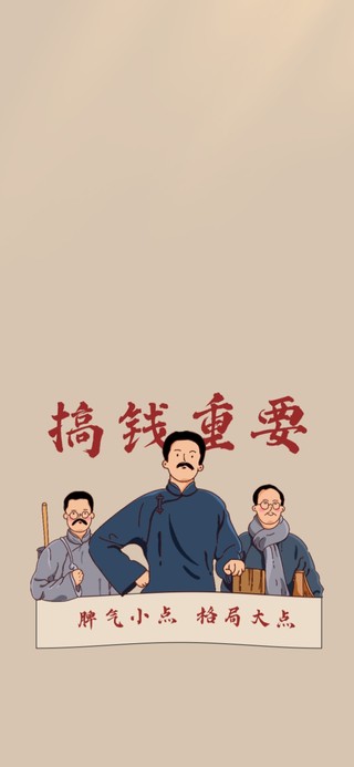 搞笑文字