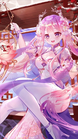 花末