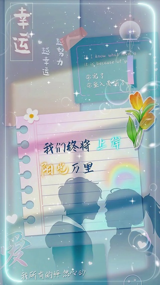 我们终究上岸