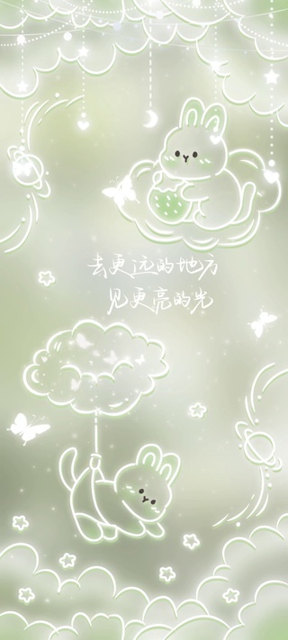 梦幻光影绿色草莓兔兔