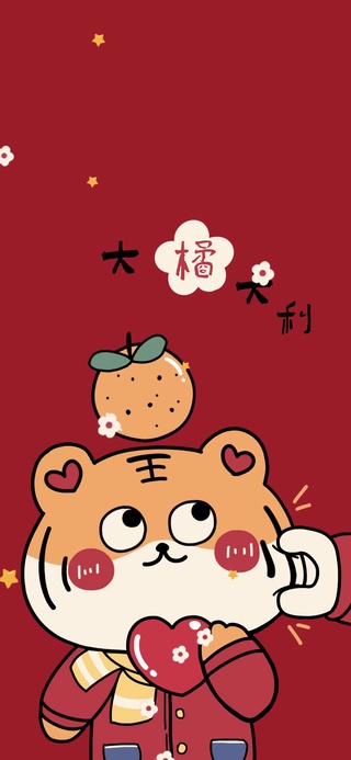 小脑斧大橘大利