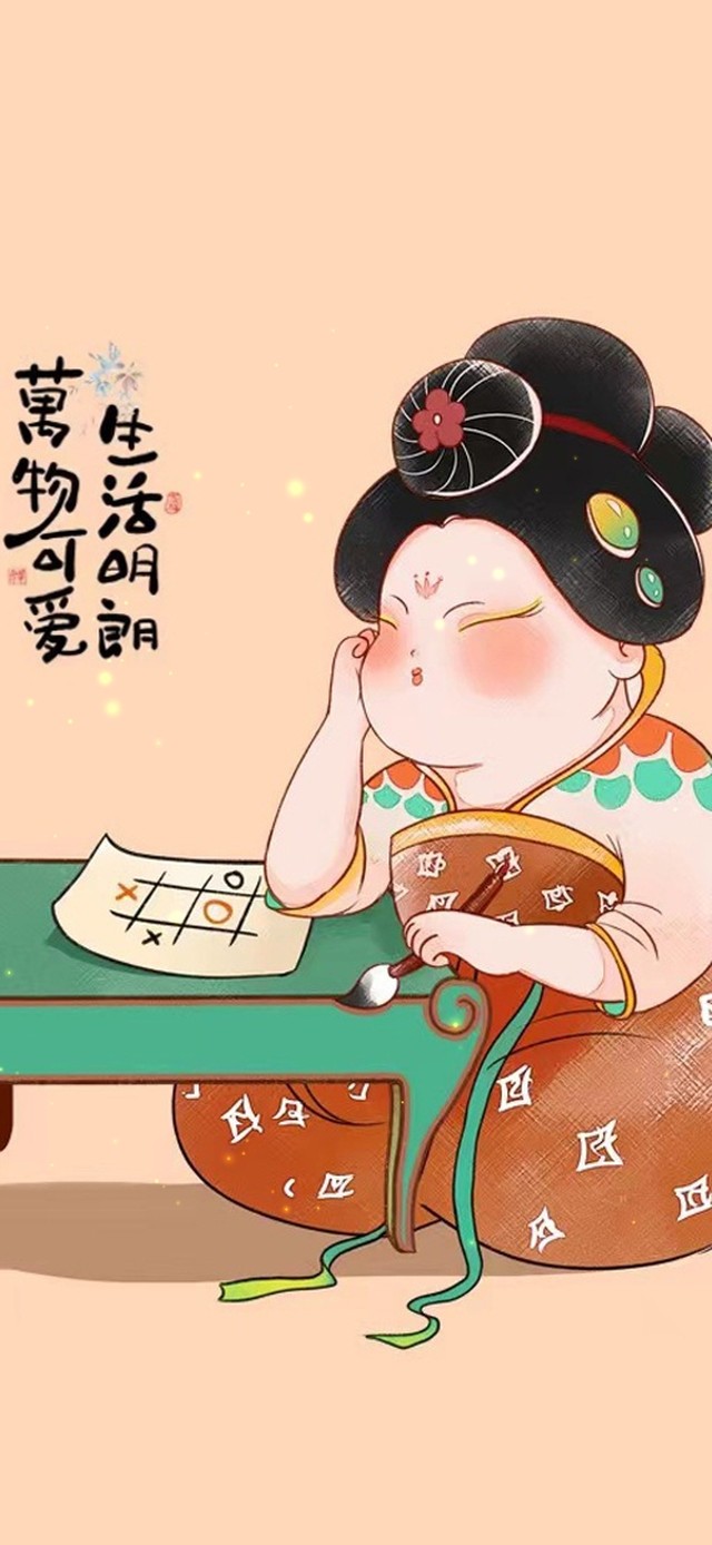 生活明朗 万物可爱