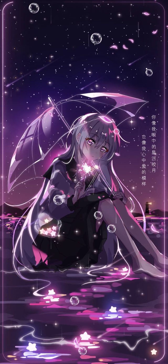 走进光之海