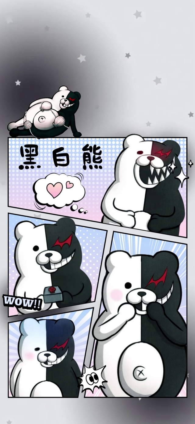 黑白熊2