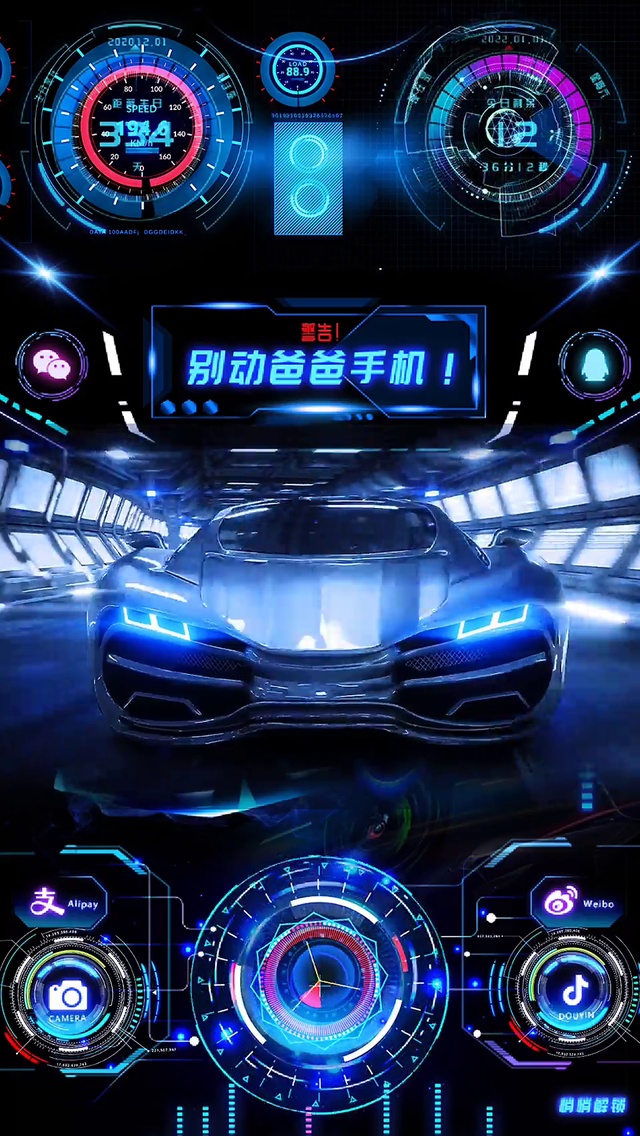 科幻赛车