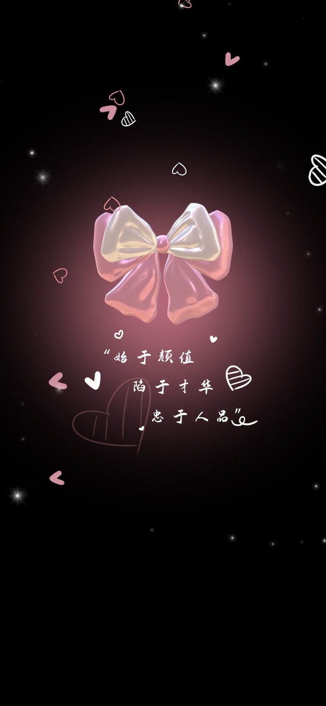 心动粉蝴蝶结