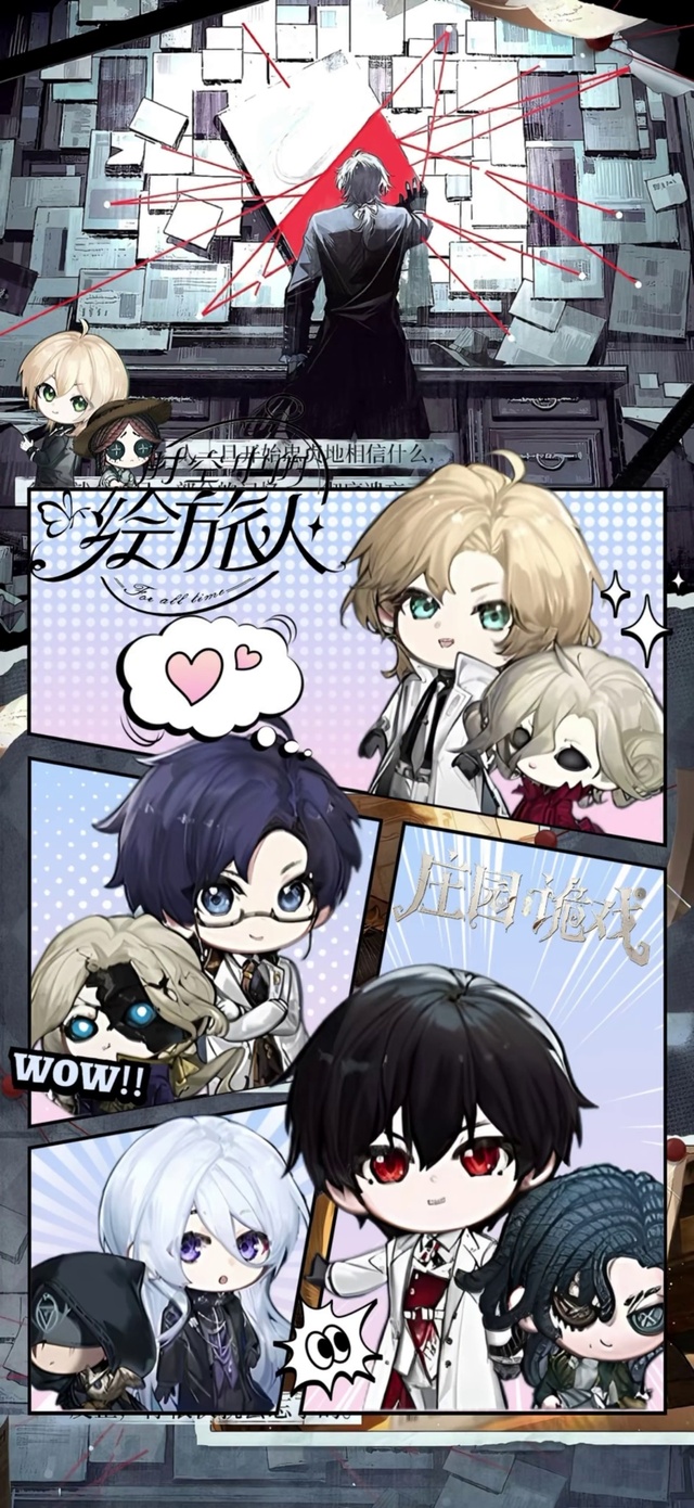 时空中的绘旅人5