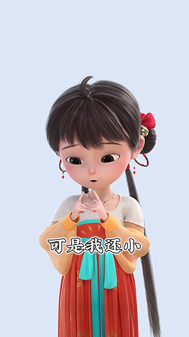 送师傅