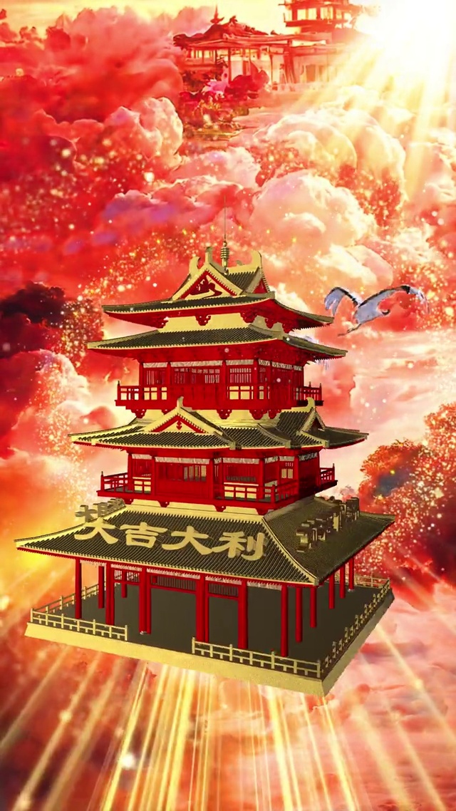 招财进宝