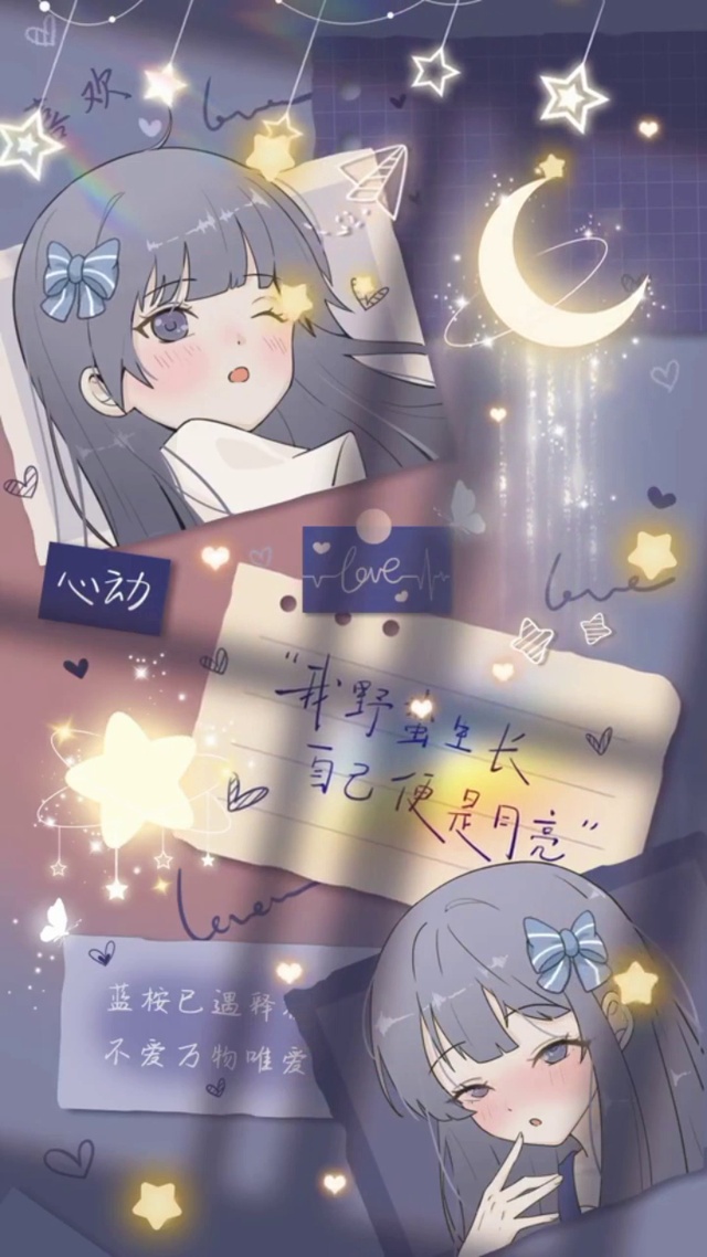 路过山水万程祝自己与温柔重逢