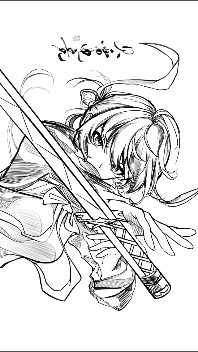 刃（作者：Behre）