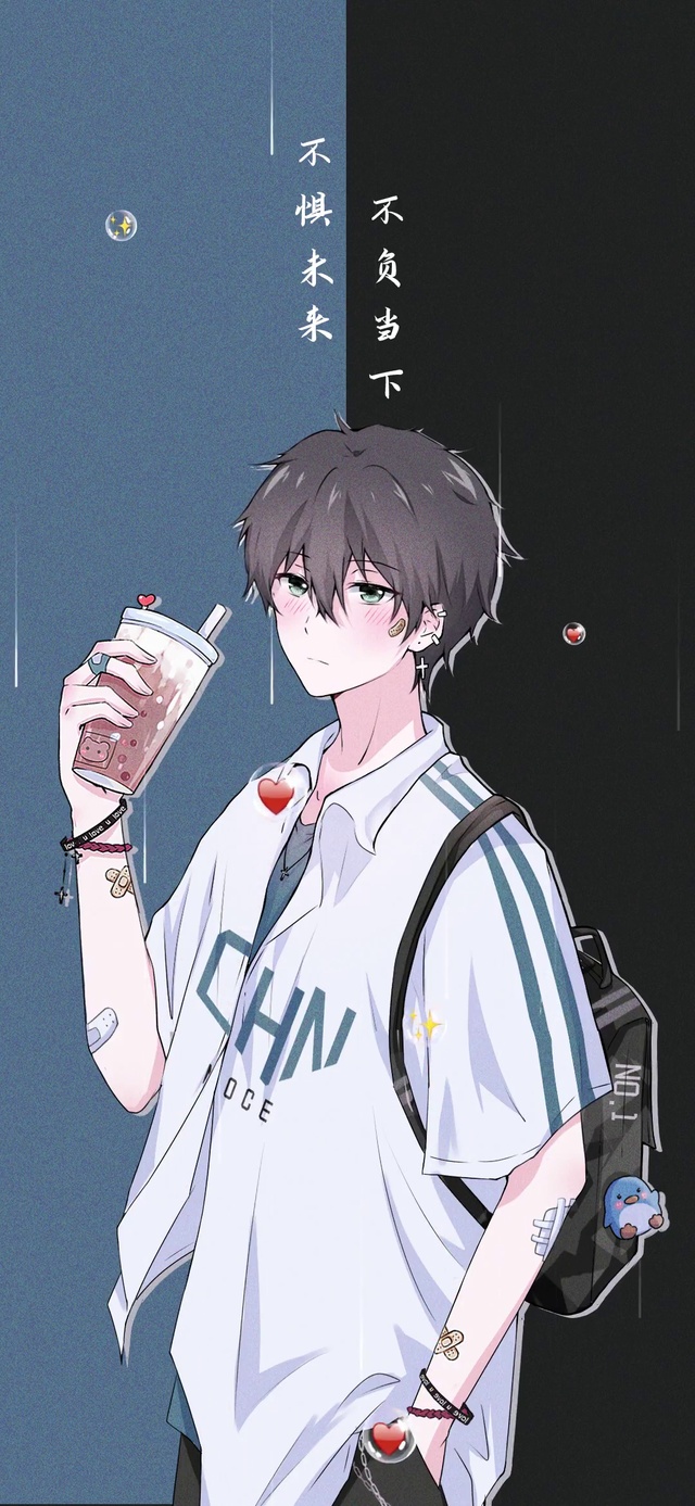 不惧未来 不负当下