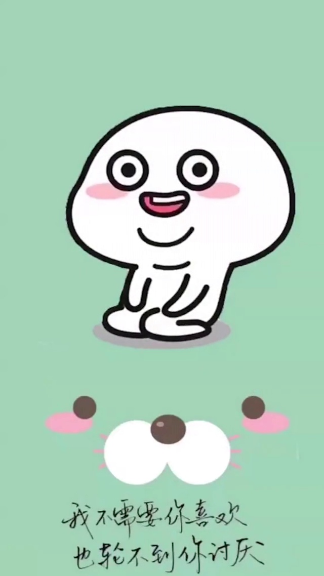 想偷看手机护眼版