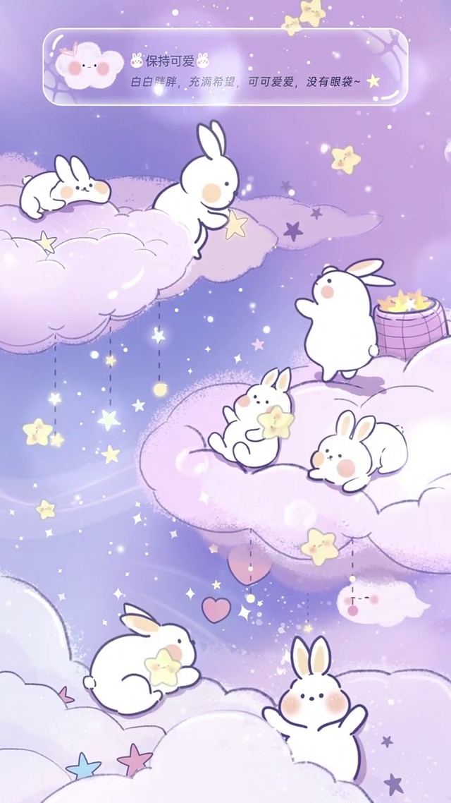 兔兔可爱