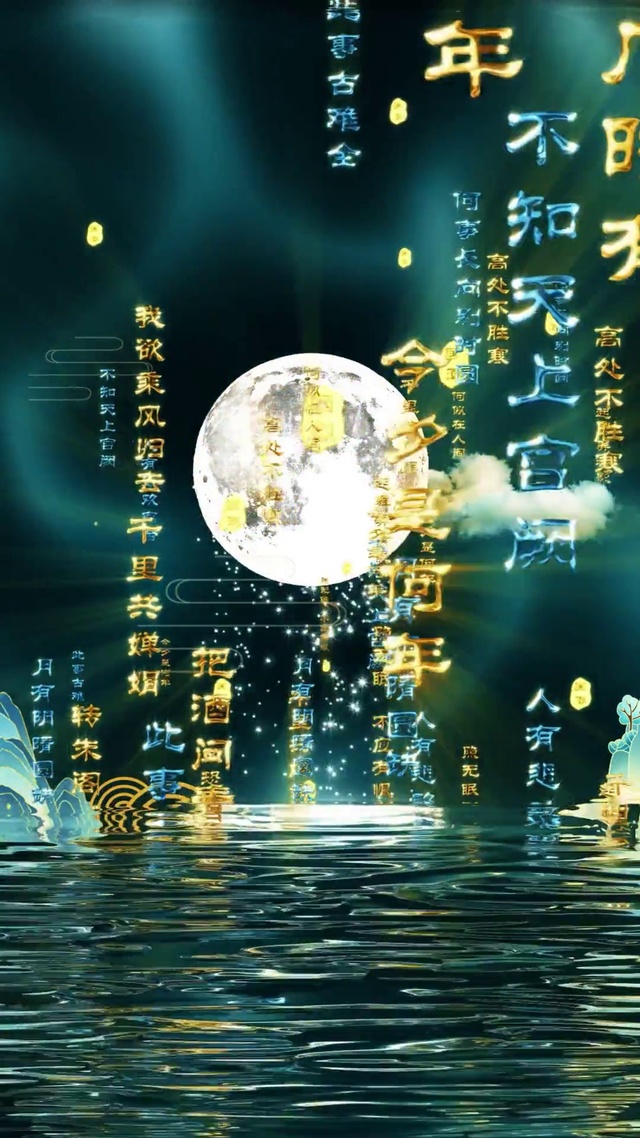 唯美中国风水墨山水