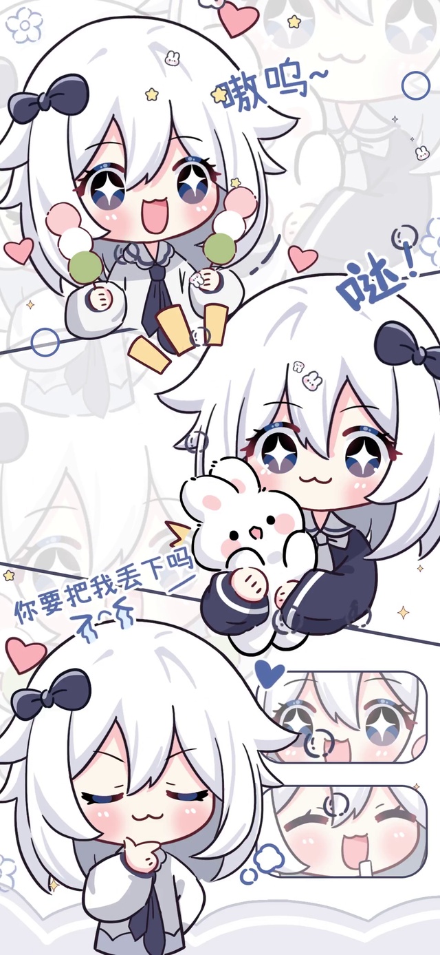 Q版小可爱