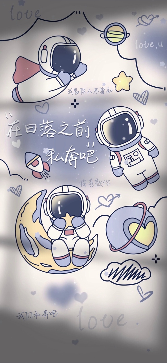时空旋转宇航员