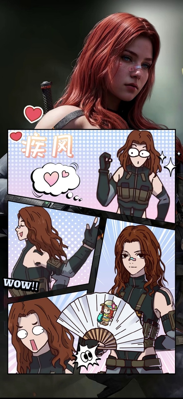 疾风4
