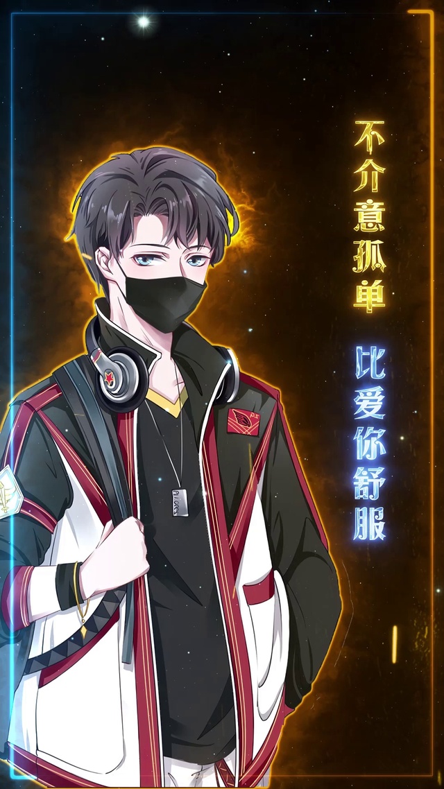 孤单比爱你更舒服