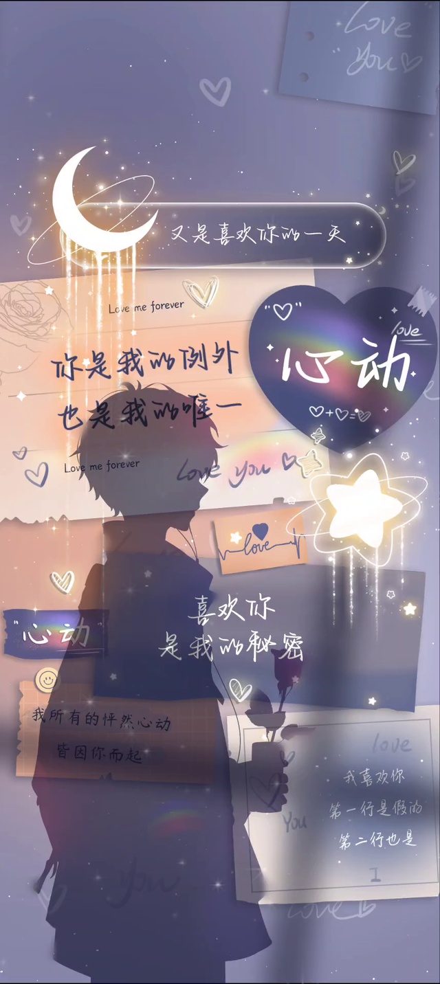 你是我的例外也是我的唯一情侣心动
