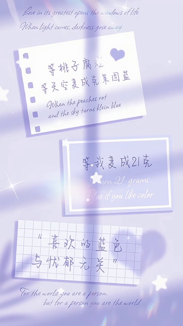 我带你去看漫天星河-治愈文字