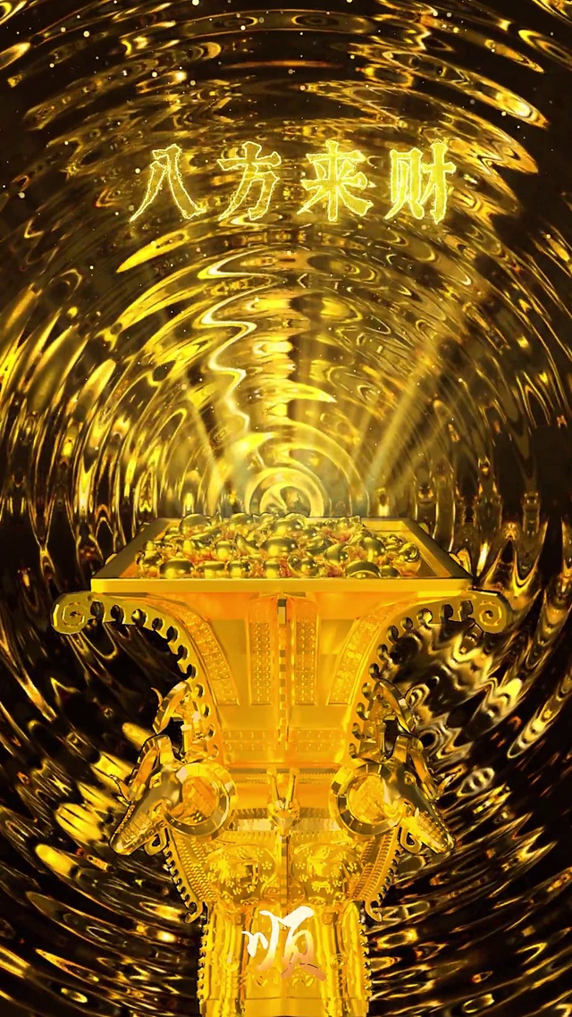 新年八方来财发财壁纸