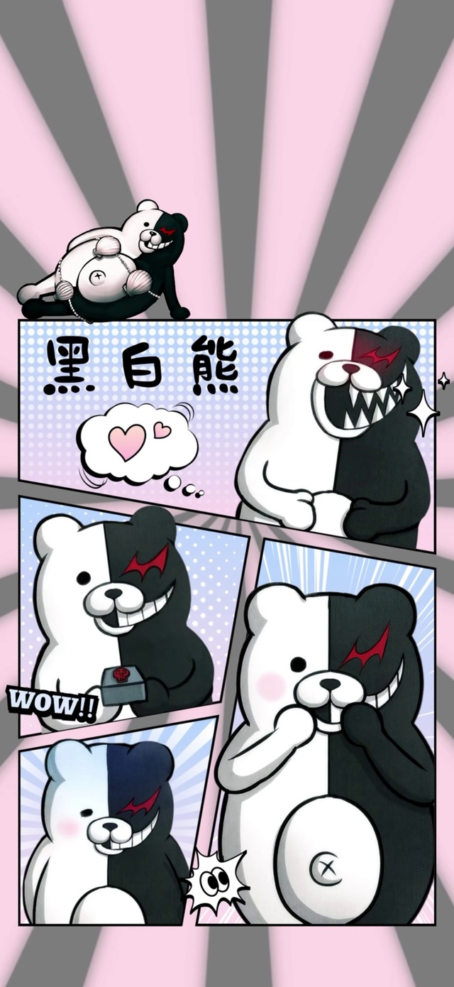 黑白熊3
