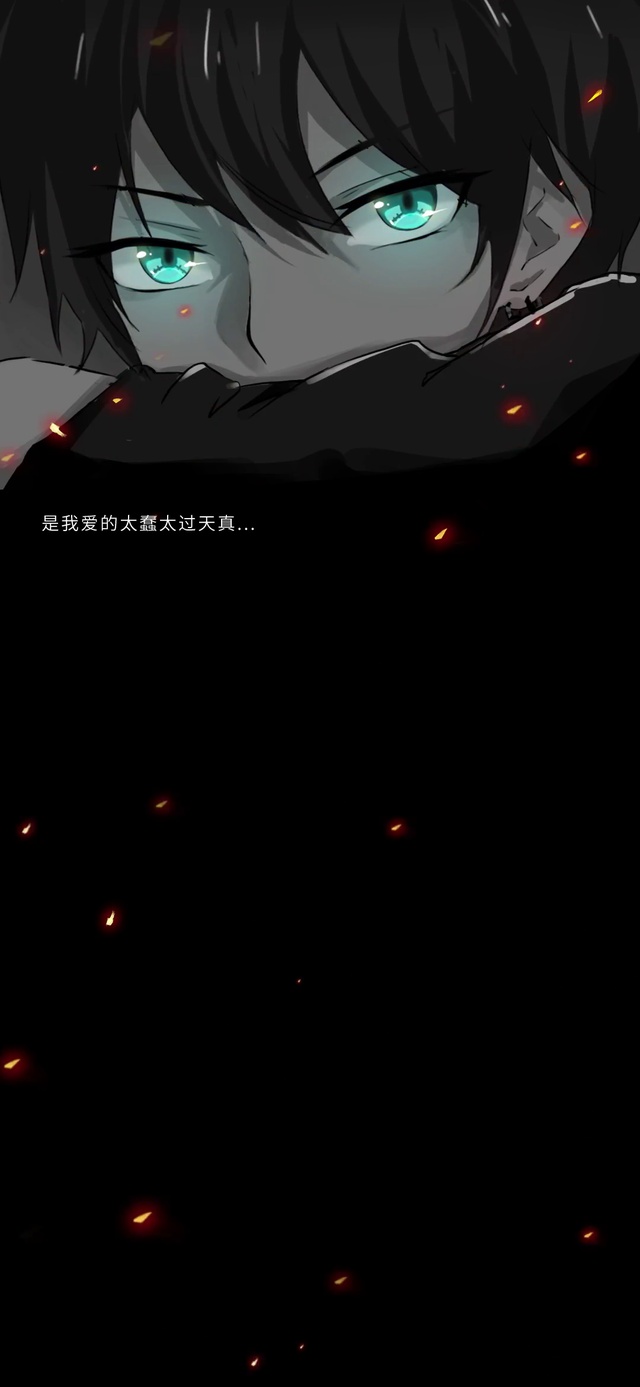 动感清空 变色眼睛