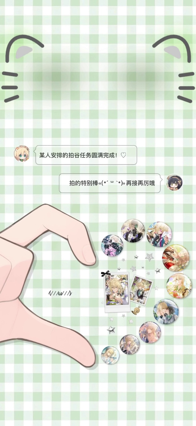路辰