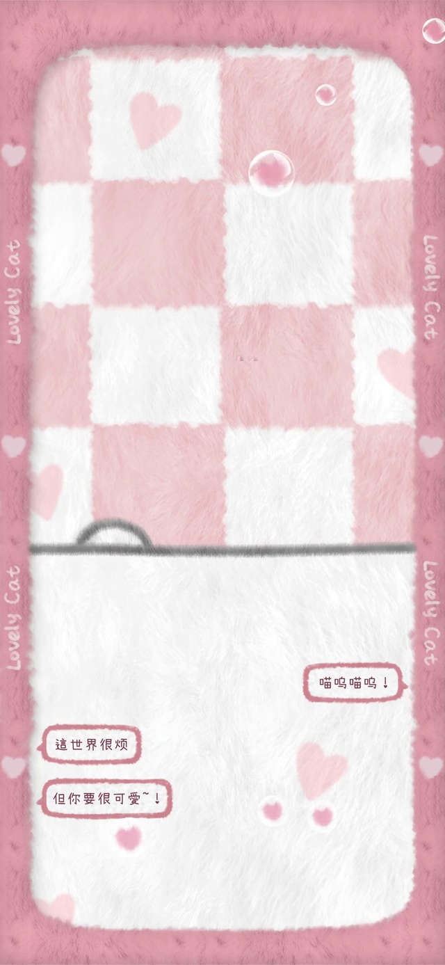 毛绒可爱猫猫动画