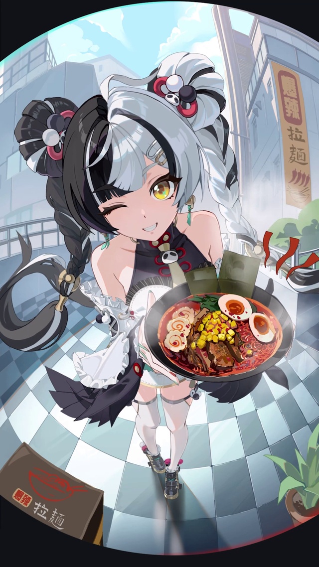 琉音