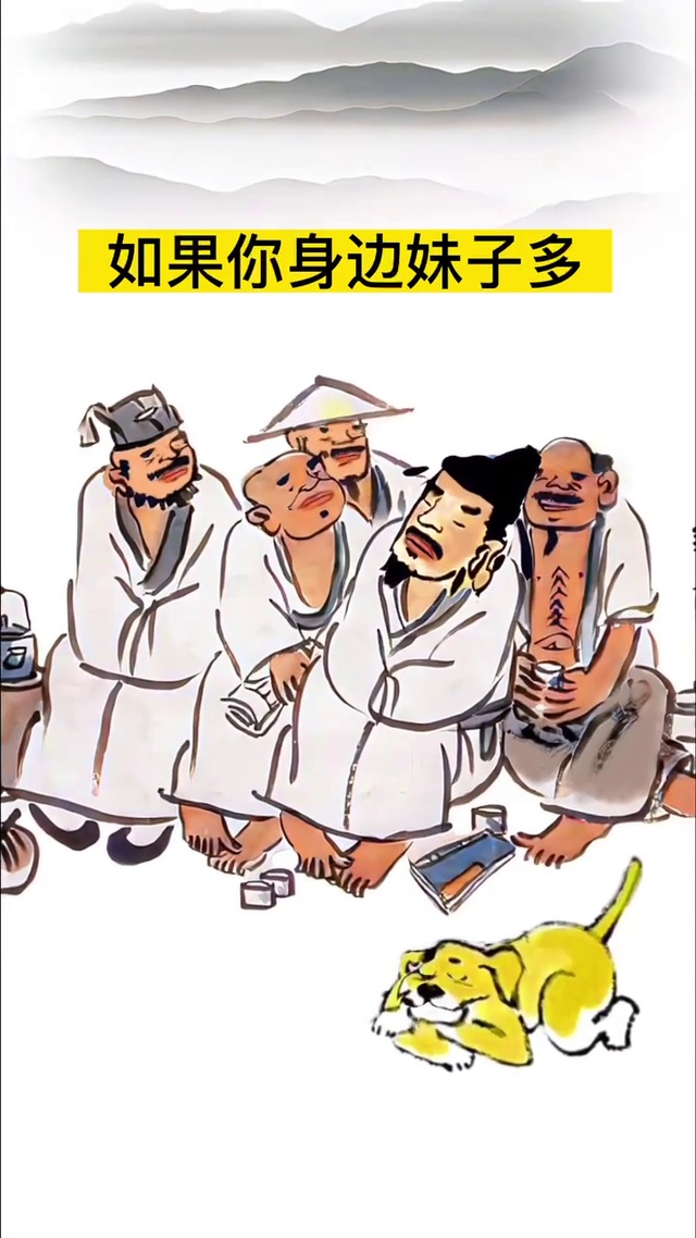 搞笑壁纸