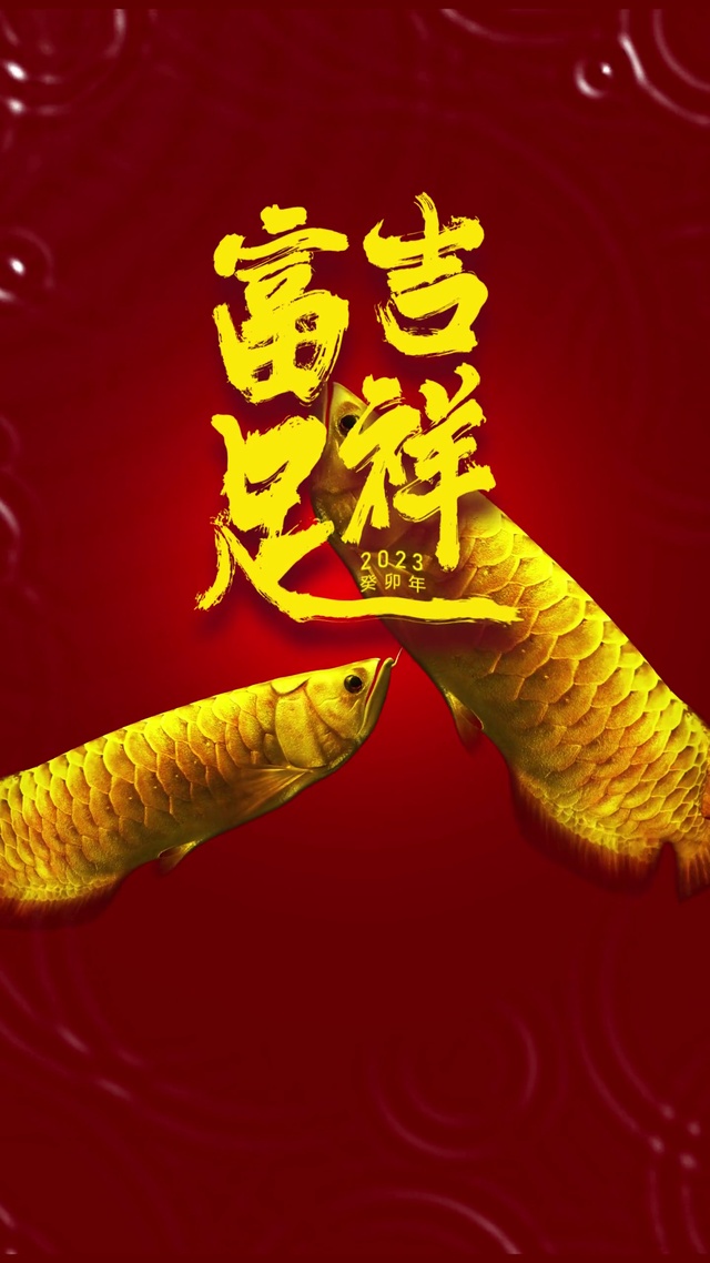 金龙鱼