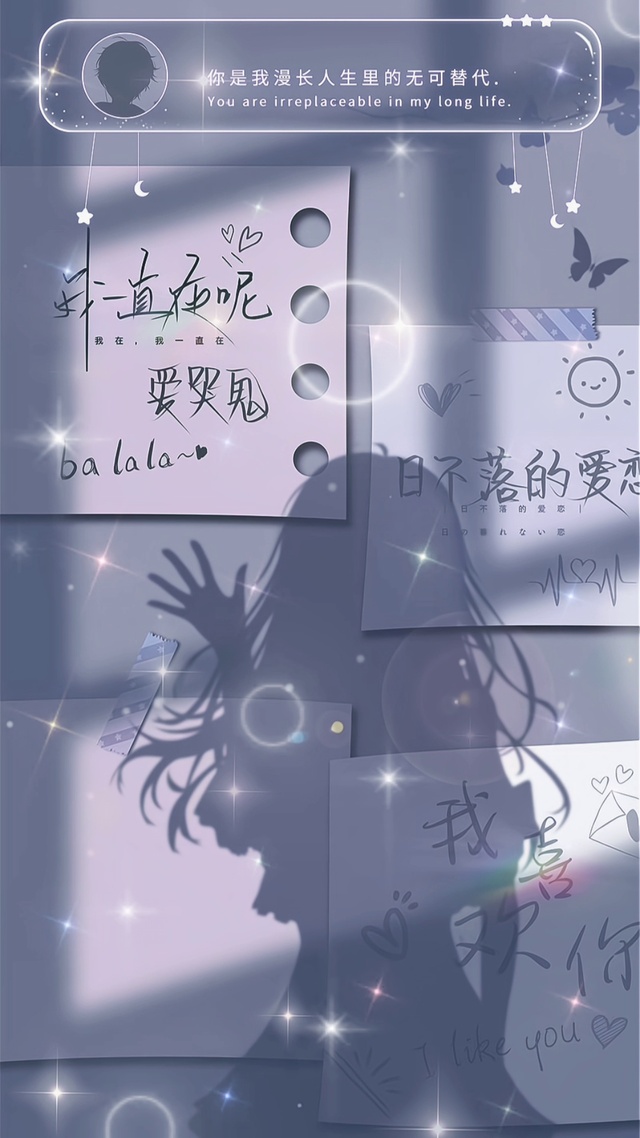 我一直在呢，爱哭鬼(女)