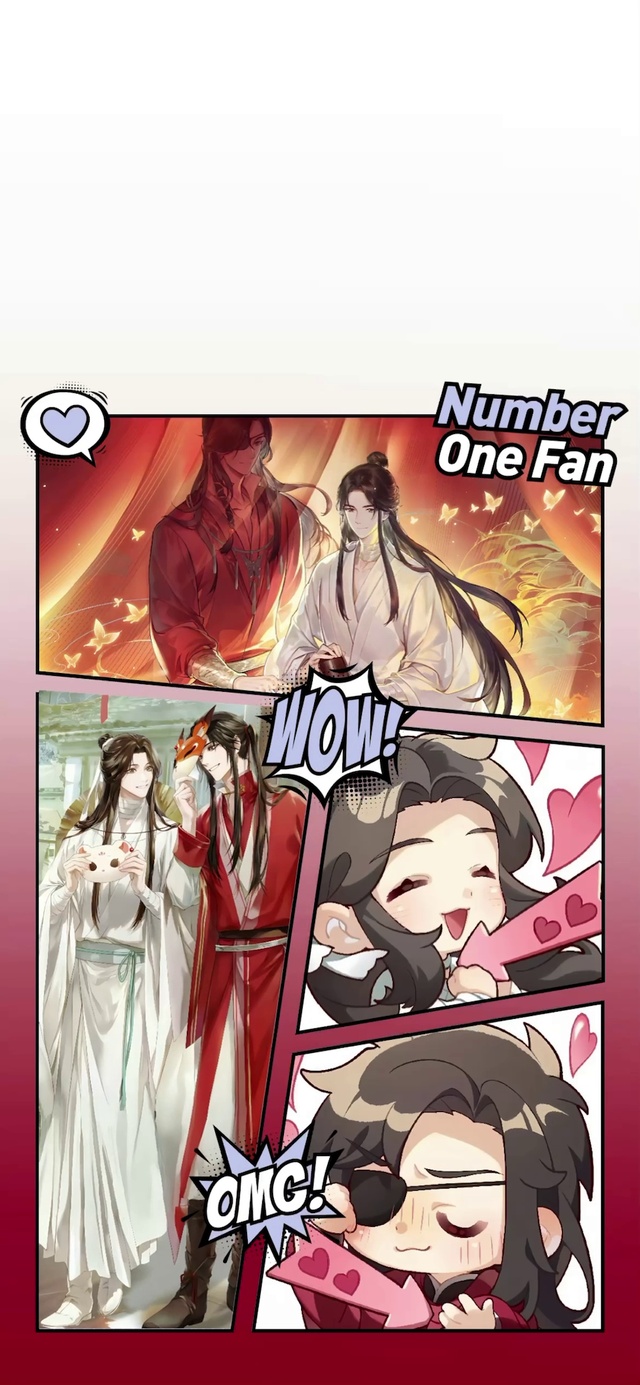 天官赐福4