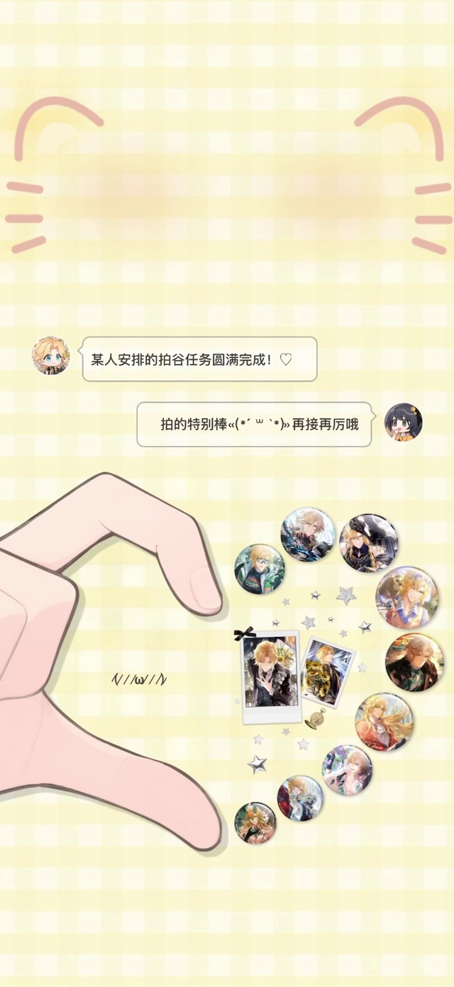 罗夏