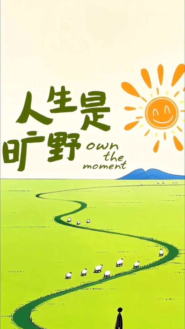 简约