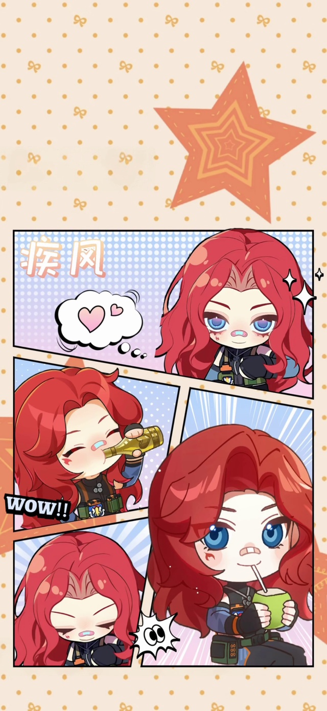 疾风1
