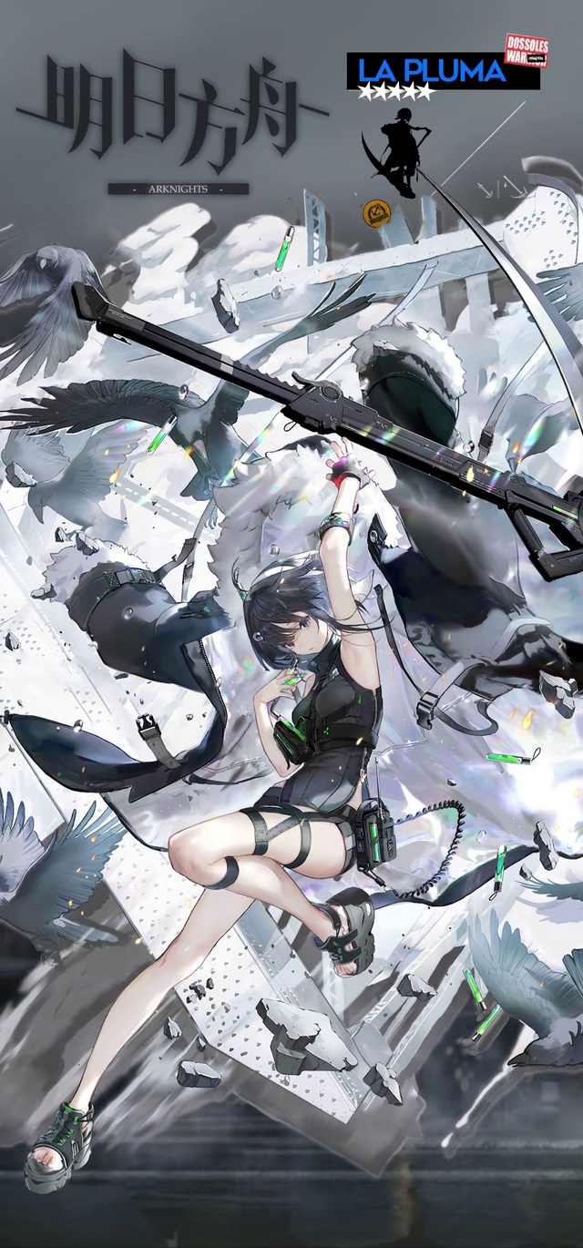 明日方舟
