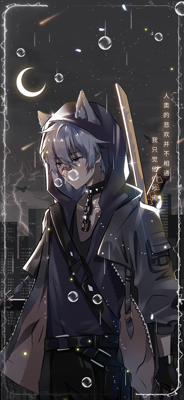 酷炫孤独少年