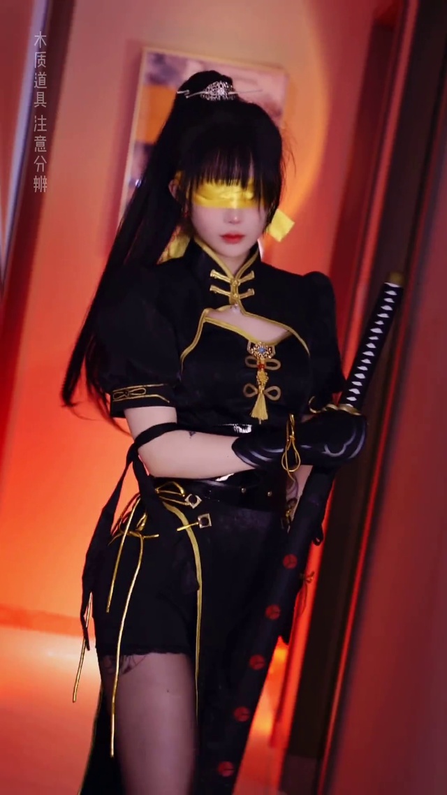 变装